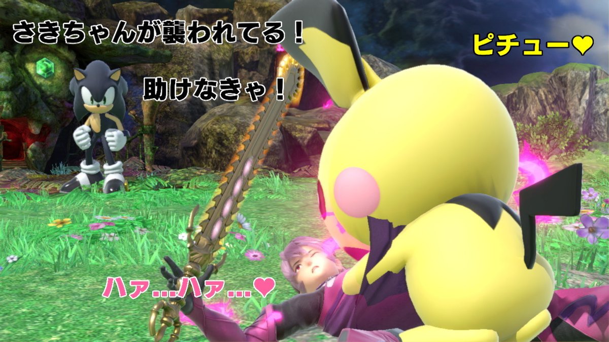 スマブラ 煽り スマブラsp アピールのやり方と効果 オンラインで禁止になった理由は煽りや馴れ合いなどのマナー的観点か