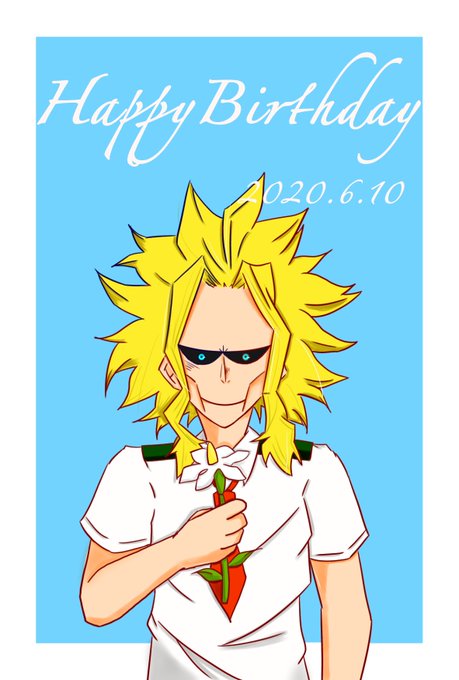 オールマイト誕生日のtwitterイラスト検索結果