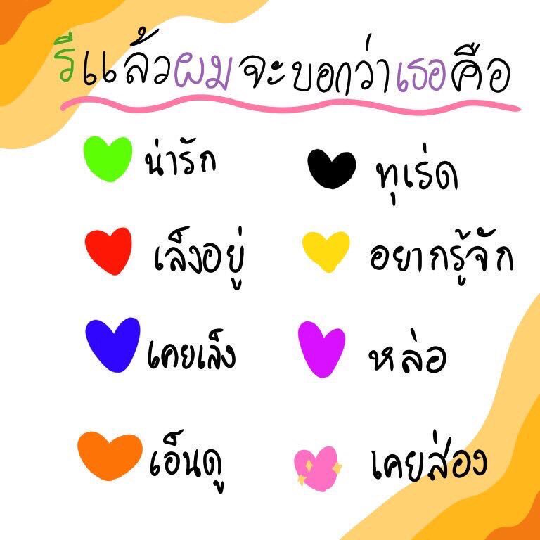 KaySorn_TMN's tweet photo. มาเล่งให้หมดเรยนะ!!!🥺🔥 https://t.co/7DaXdL7SHo