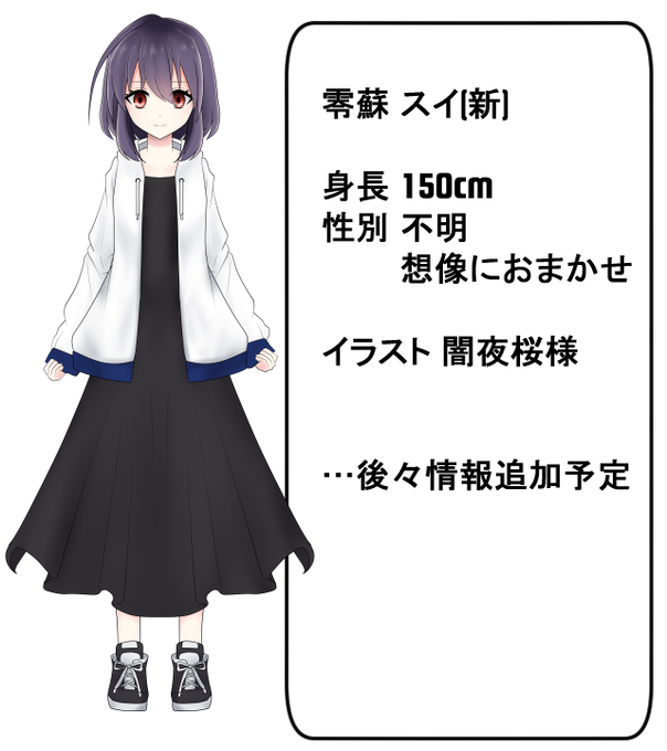 レイスのtwitterイラスト検索結果 古い順