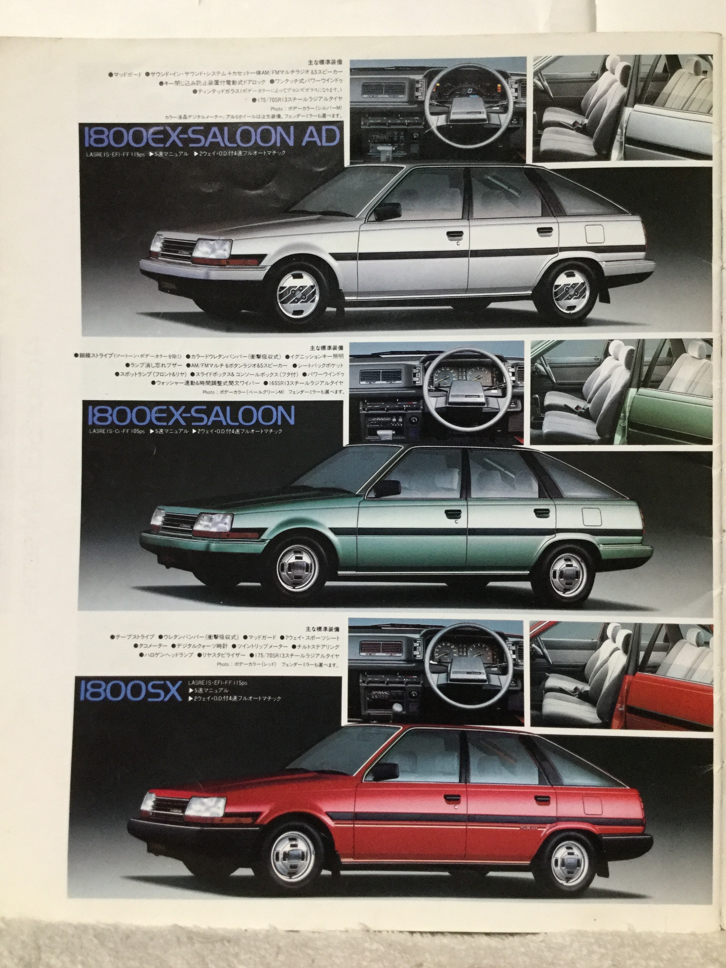 自動車カタログ収集記 T150 コロナ T Co Bjbyxr4ae3 Twitter