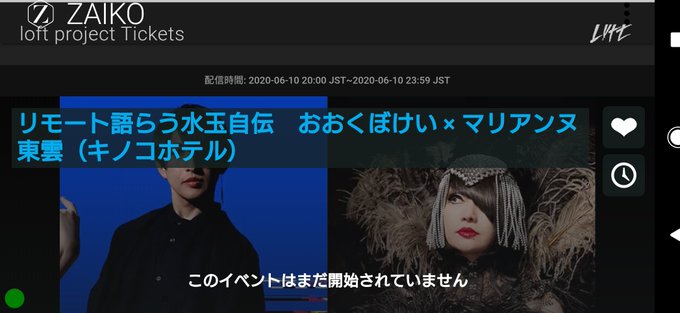 アーバンギャルド の人気がまとめてわかる 評価や評判 感想などを1時間ごとに紹介 ついラン