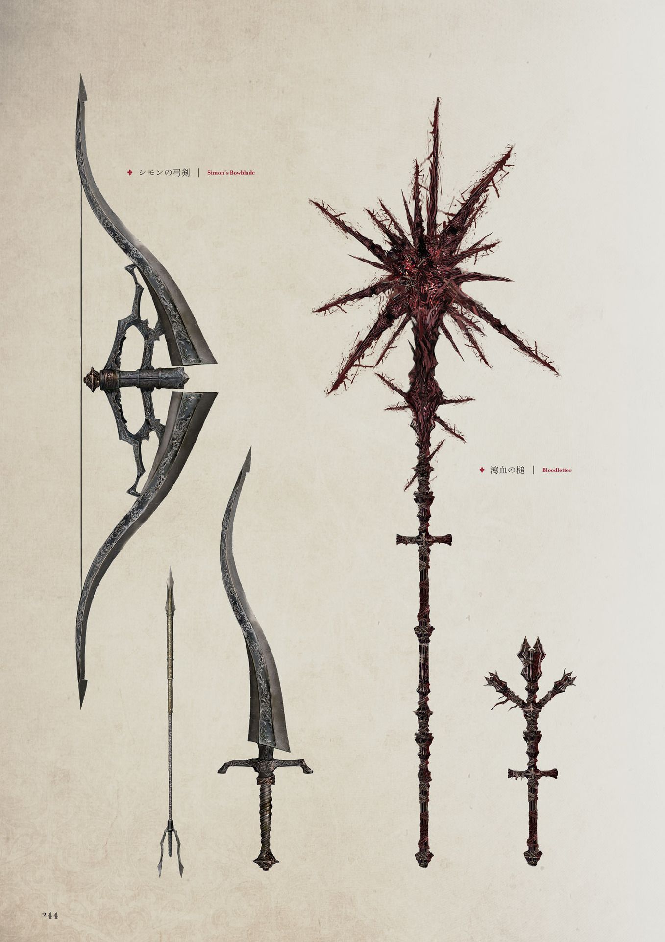 تويتر 冬眠のナマズ على تويتر シモンの弓剣かっこいいし強いし楽しい なにこれ最高じゃん T Co Yawuwzl4ka تويتر 冬眠のナマズ على تويتر シモンの弓剣かっこいいし強いし楽しい なにこれ最高じゃん T Co Yawuwzl4ka