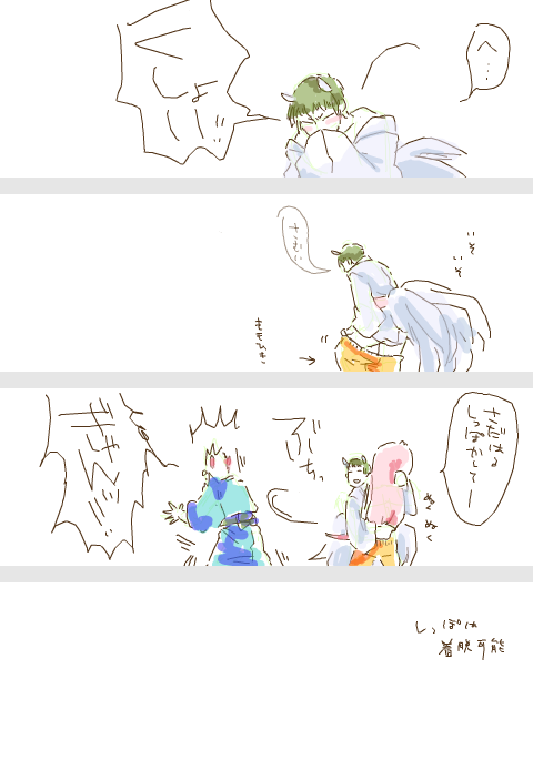 ⚠ケモ
大人の色気(?) 