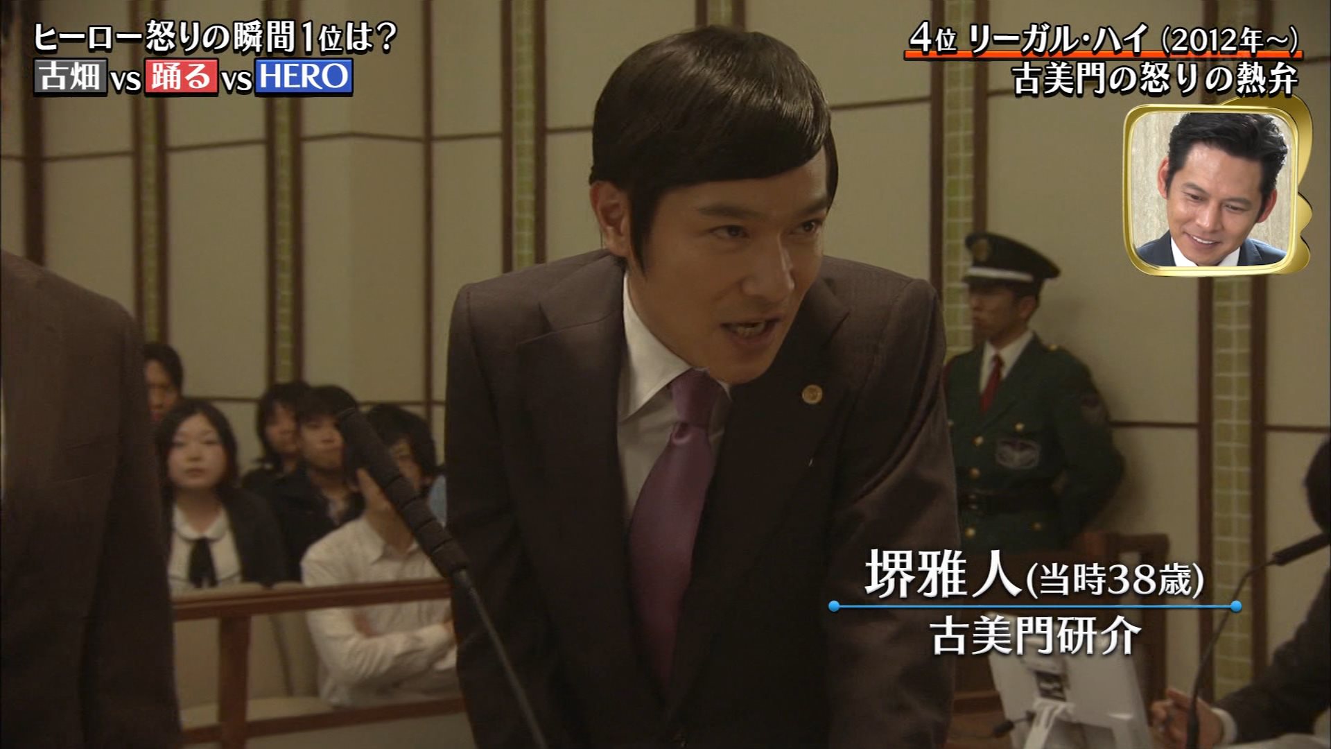 リーガル ハイ Twitter Search Twitter