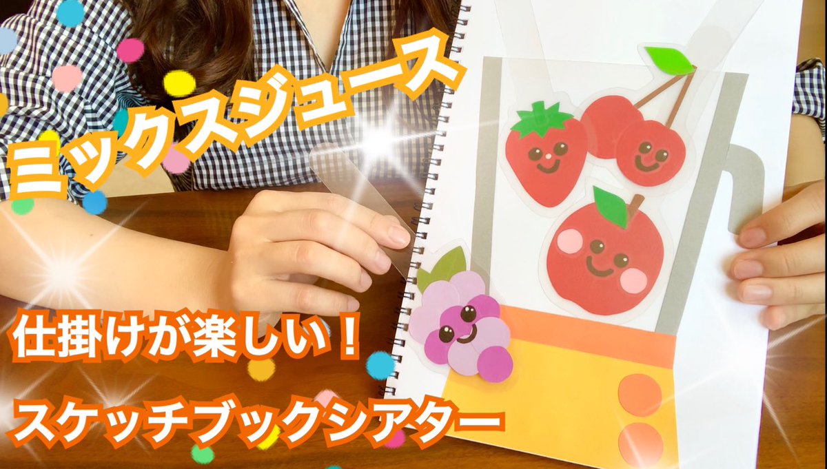 Blog Garant Download 30 スケッチ ブック シアター 仕掛け Blog Garant Download 30 スケッチ ブック シアター 仕掛け