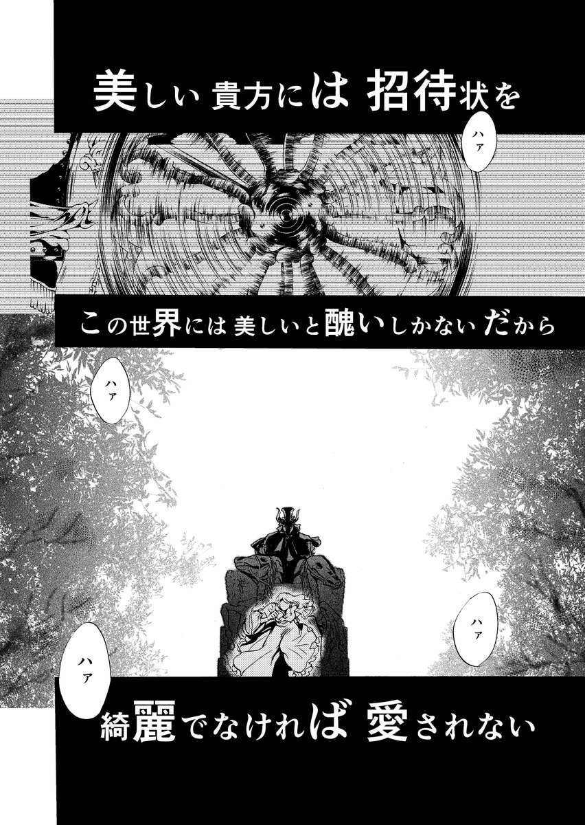 由貴香織里 落園の美女と野獣 退院したお Angelaid Twitter 由貴香織里 落園の美女と野獣 退院したお Angelaid Twitter