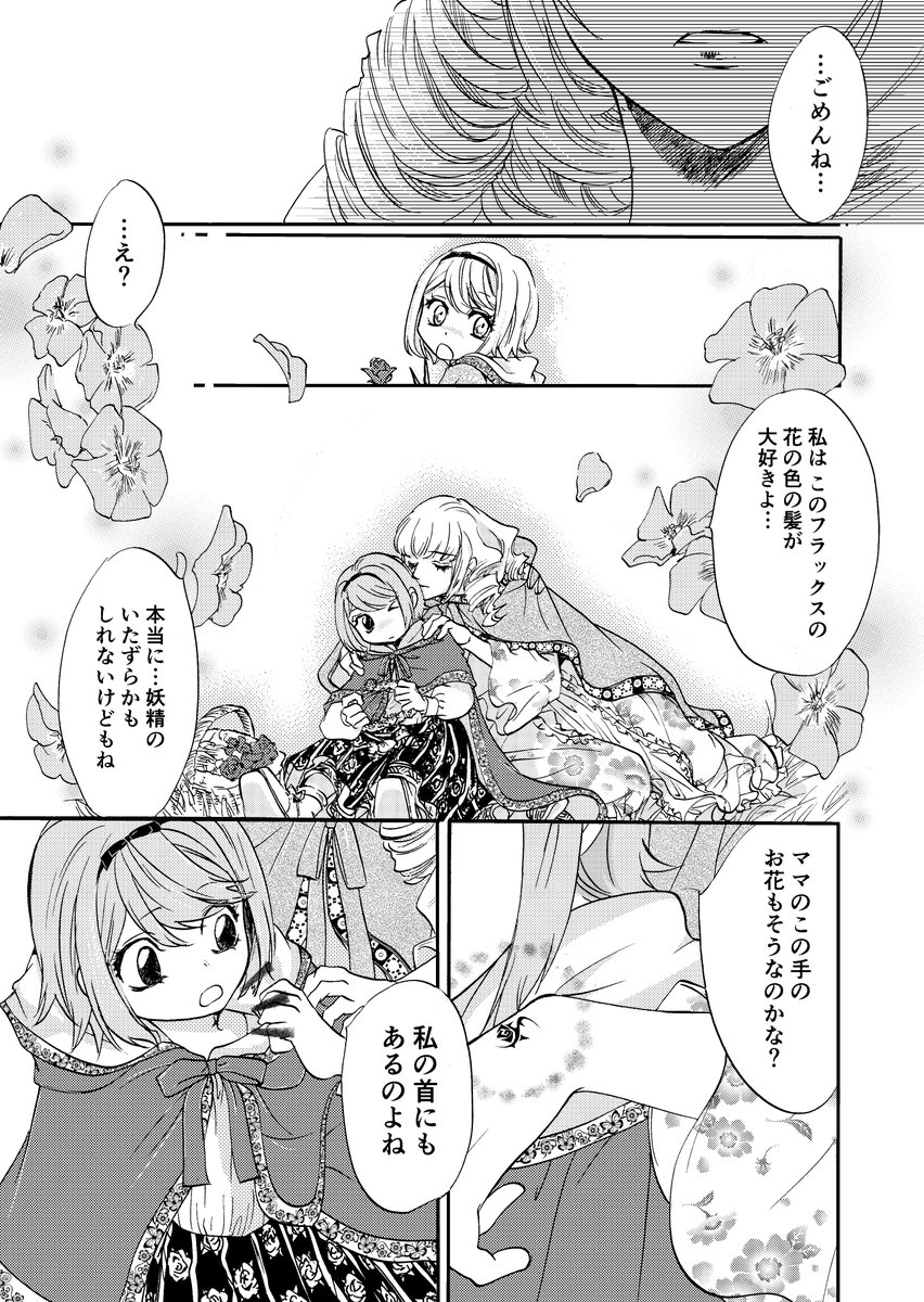 ② 