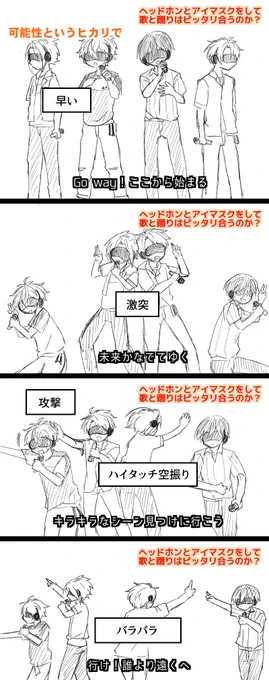某宿題くんの企画トリスタ 