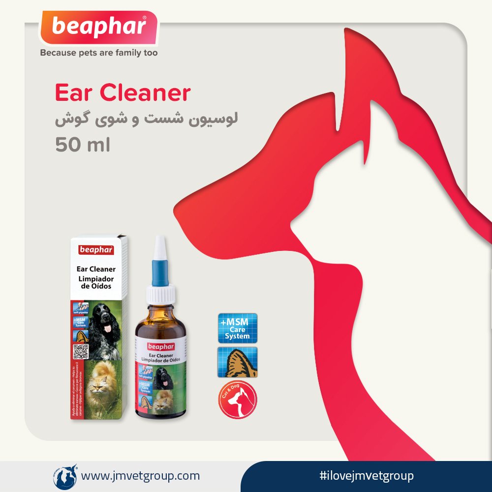 jmvetgroup's tweet photo. beaphar - Ear Cleaner
لوسیون شست و شوی گوش
50 ml
✨❤️🐶🐱❤️✨
#ilovejmvetgroup
#jmvetgroup
#beaphar
#beaphariran
#beapharcare
#بیفار
#بیفار_ایران https://t.co/5mx4YuJVKC