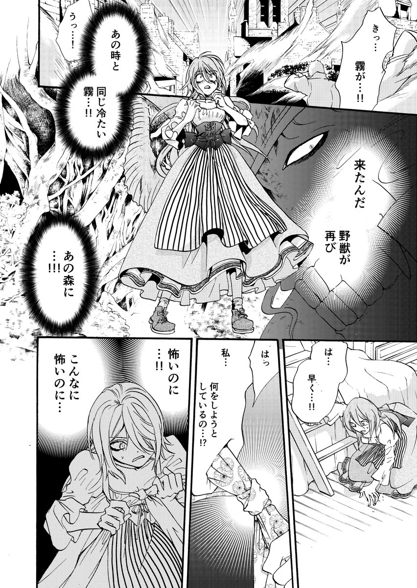 ⑧ 