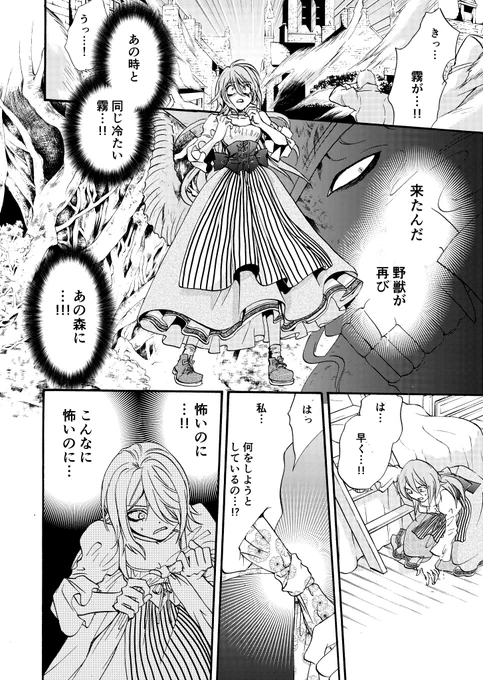 ⑧ 