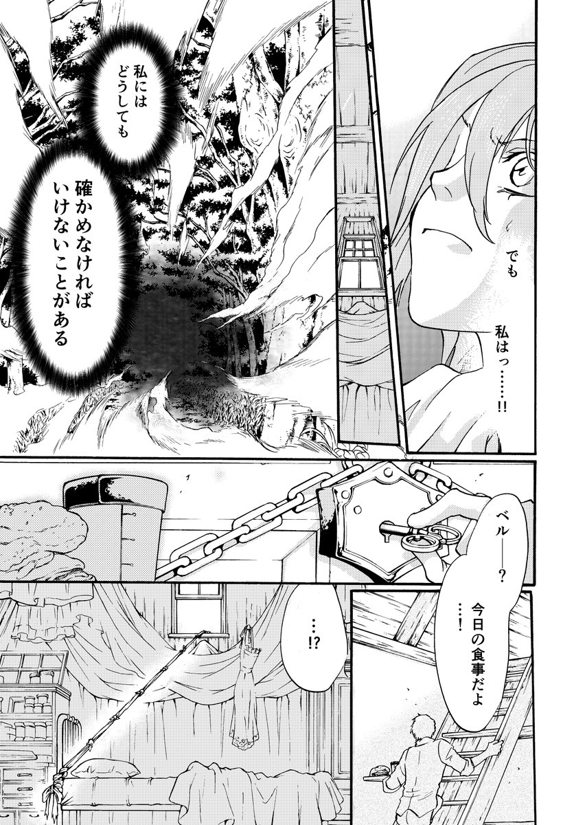⑧ 