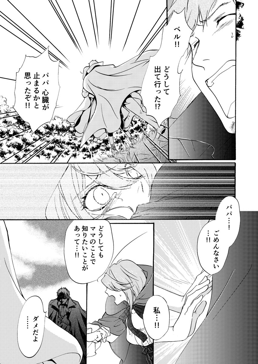 ⑧ 