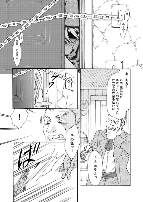 ⑥ 