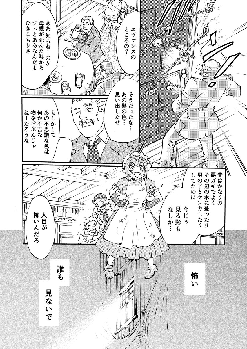 ⑥ 
