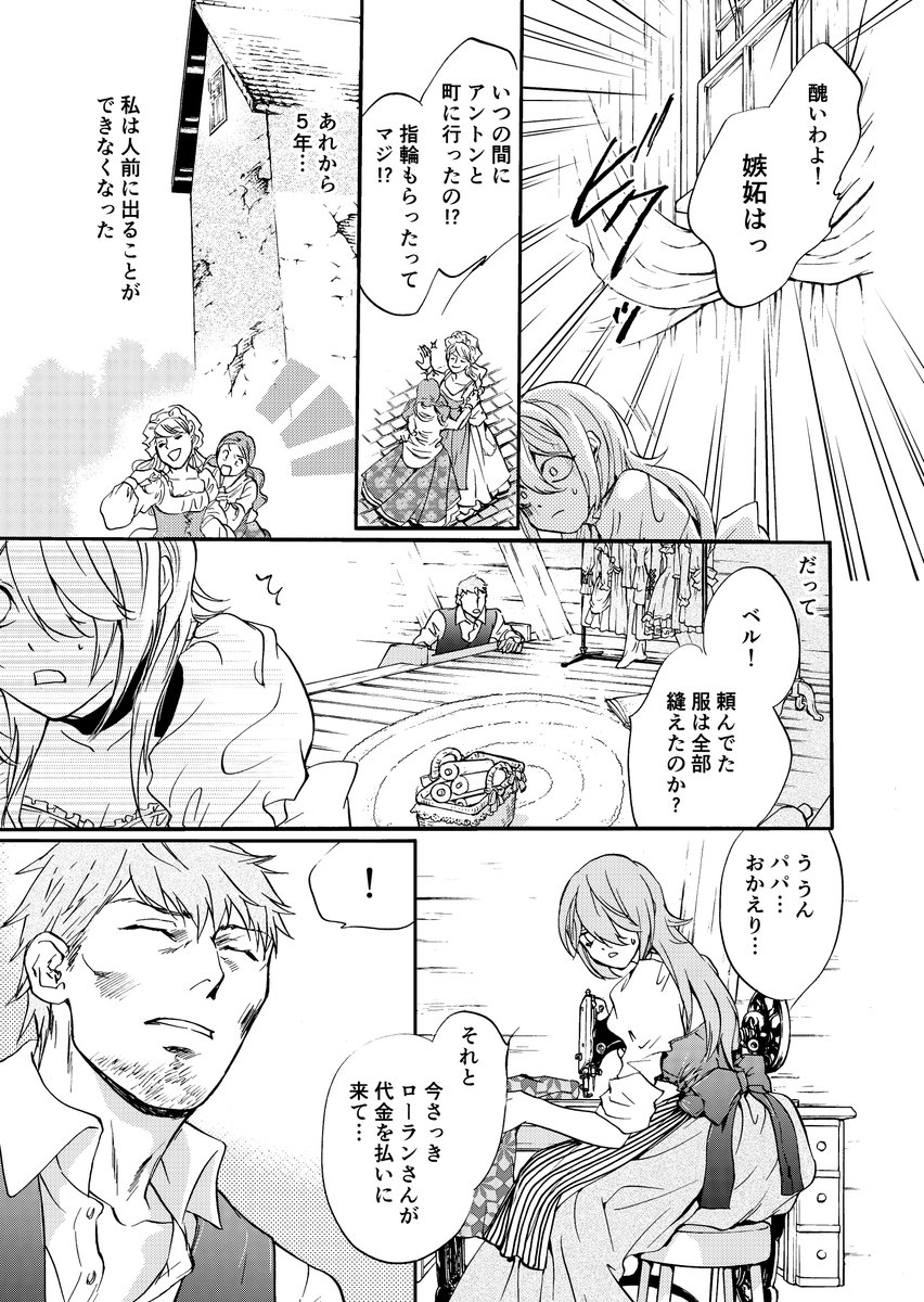 ⑥ 