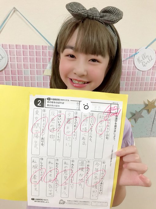 青島もものTwitter画像27