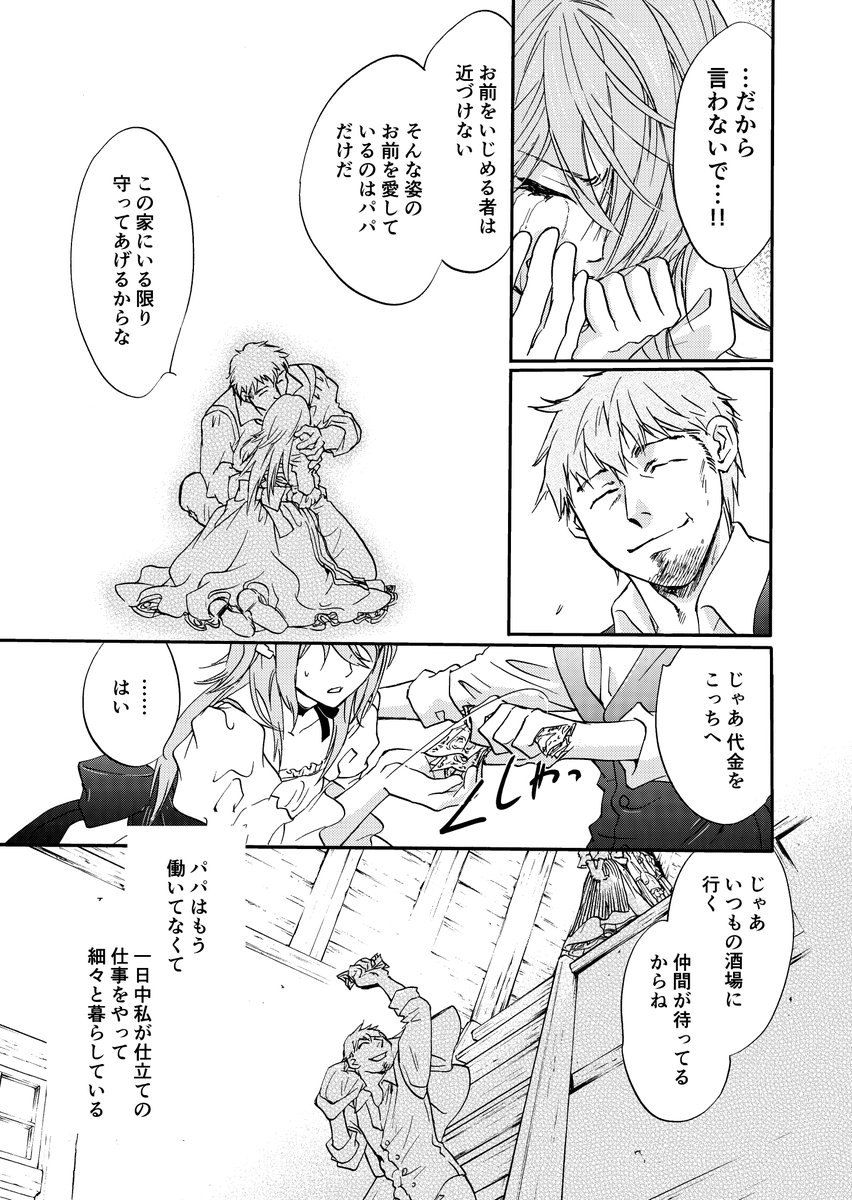 ⑦ 
