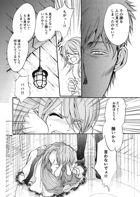 ⑦ 