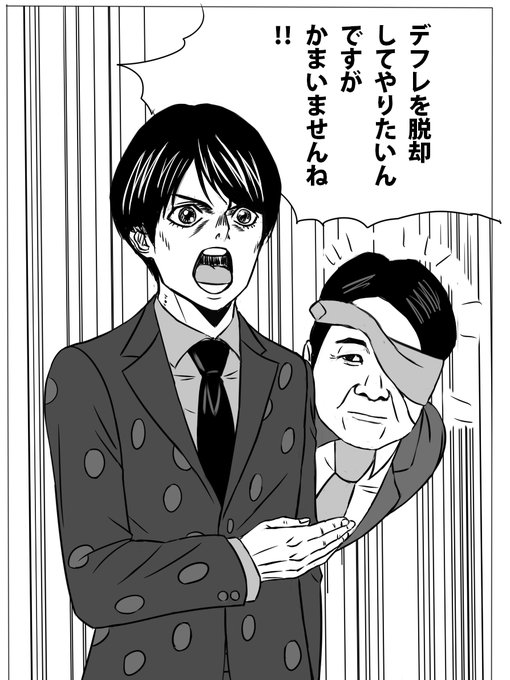 ジョジョ タグが付いているマンガ一覧 264ページ ツイコミ 仮 ジョジョ タグが付いているマンガ一覧 264ページ ツイコミ 仮