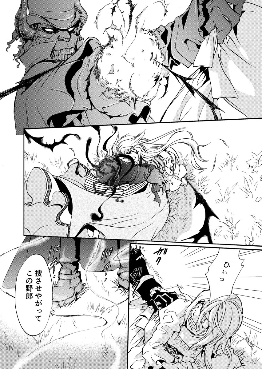 ⑪ 