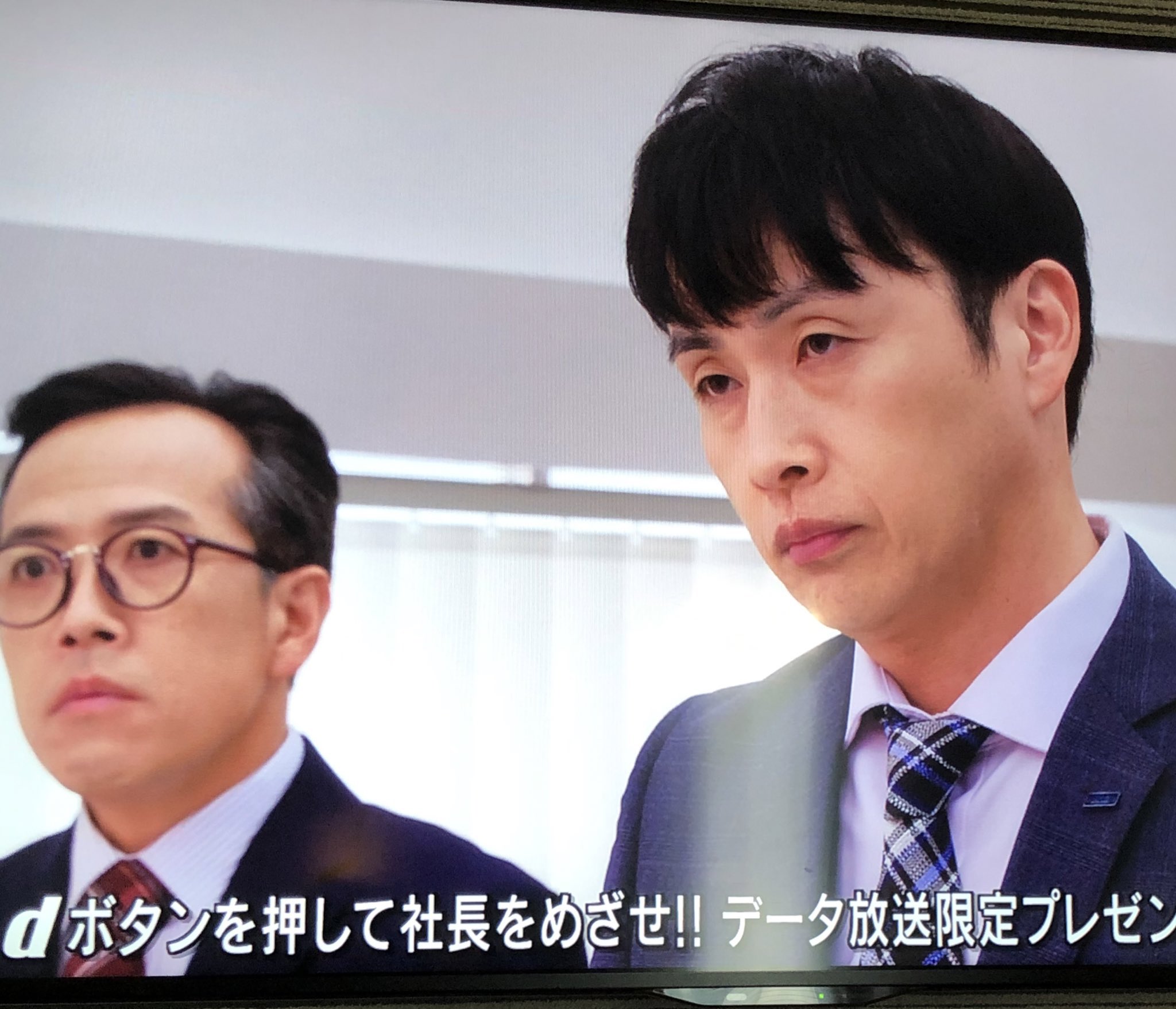 アンジャッシュ渡部建 Twitter Search Twitter