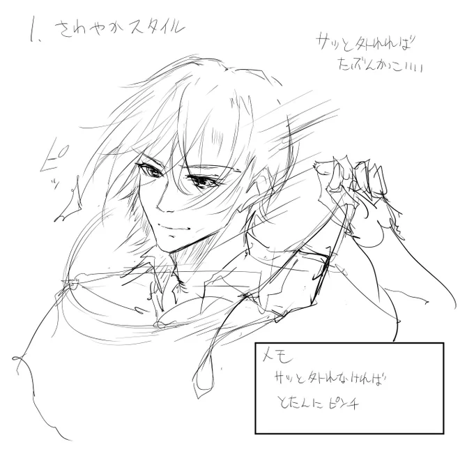 かっこいいマスクの外し方を考えてみました 