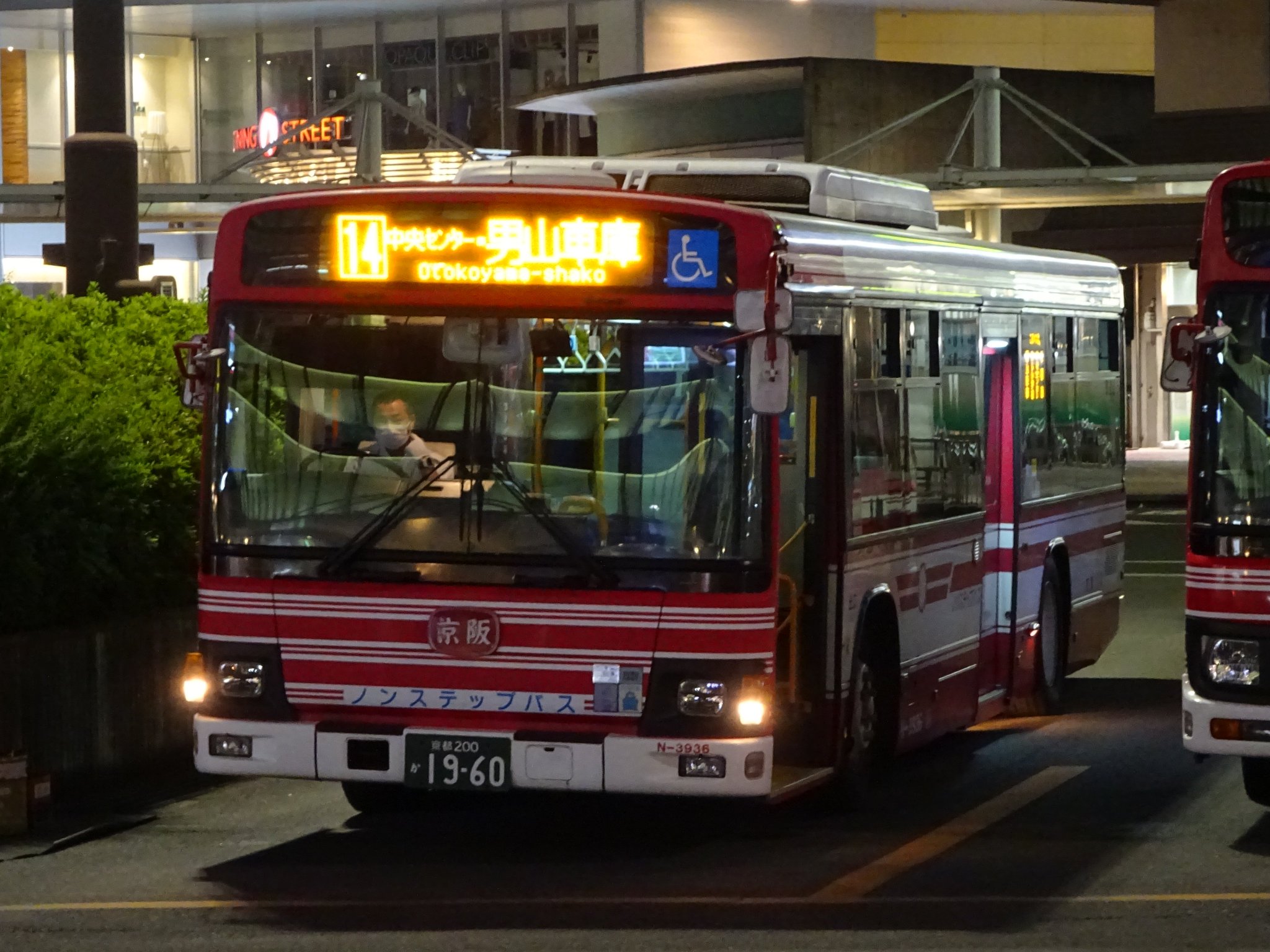 電車 緑 苑 坂 on X: 