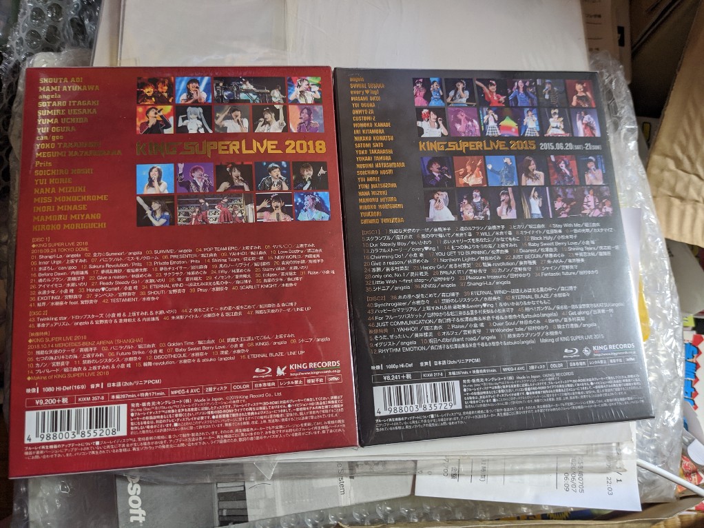 キングスーパーライブ15 Twitter Search