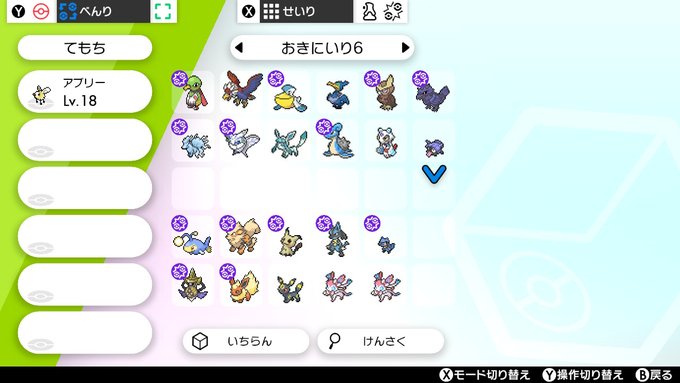 A List Of Tweets Where ミルクパックと化したシリ Was Sent As ポケモン 1 Whotwi Graphical Twitter Analysis A List Of Tweets Where ミルクパックと化したシリ Was Sent As ポケモン 1 Whotwi Graphical Twitter Analysis