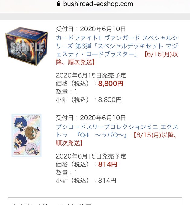 じょ 1 5周年さん がハッシュタグ どこヴァン をつけたツイート一覧 1 Whotwi グラフィカルtwitter分析