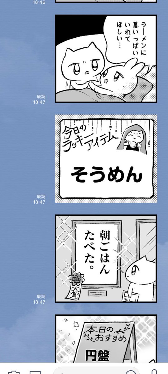 LINEメッセージスタンプが承認されました!
好きな言葉を入れることができるので、楽しく使ってもらえると嬉しいです?

https://t.co/oa7td59DWE 