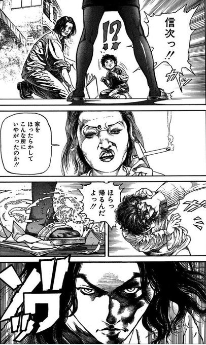 ここの氷室さん死ぬほど好き 