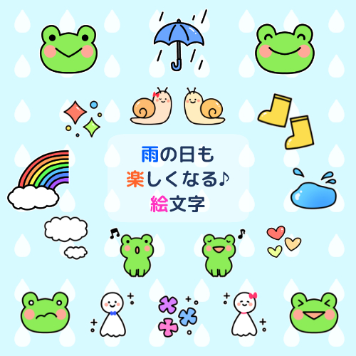 使える絵文字のtwitterイラスト検索結果 古い順 使える絵文字のtwitterイラスト検索結果 古い順