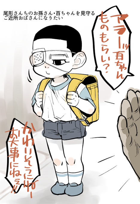 おばさんのtwitterイラスト検索結果 古い順 おばさんのtwitterイラスト検索結果 古い順