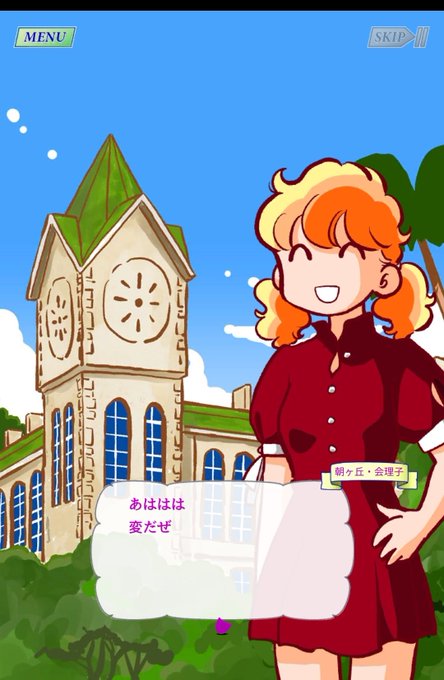 アップルパラダイスのtwitterイラスト検索結果 アップルパラダイスのtwitterイラスト検索結果