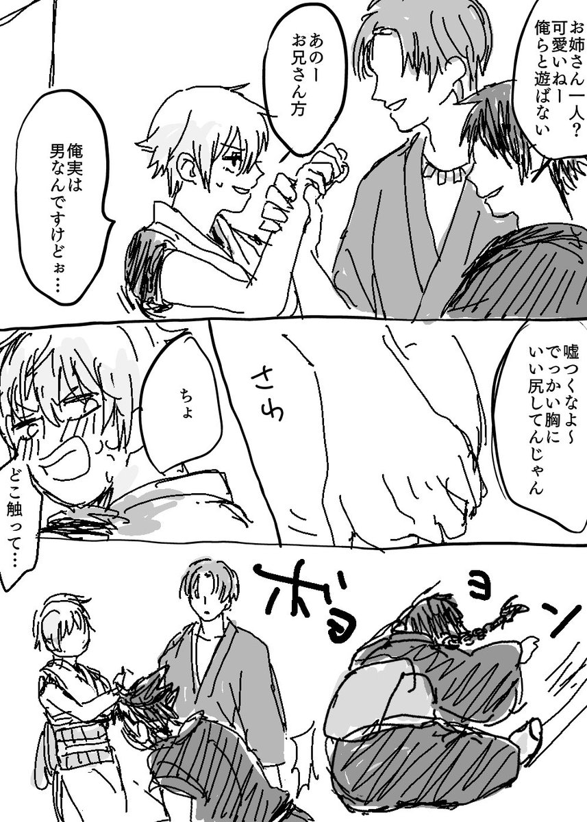 銀子とX子 | あき さんのマンガ | ツイコミ(仮)