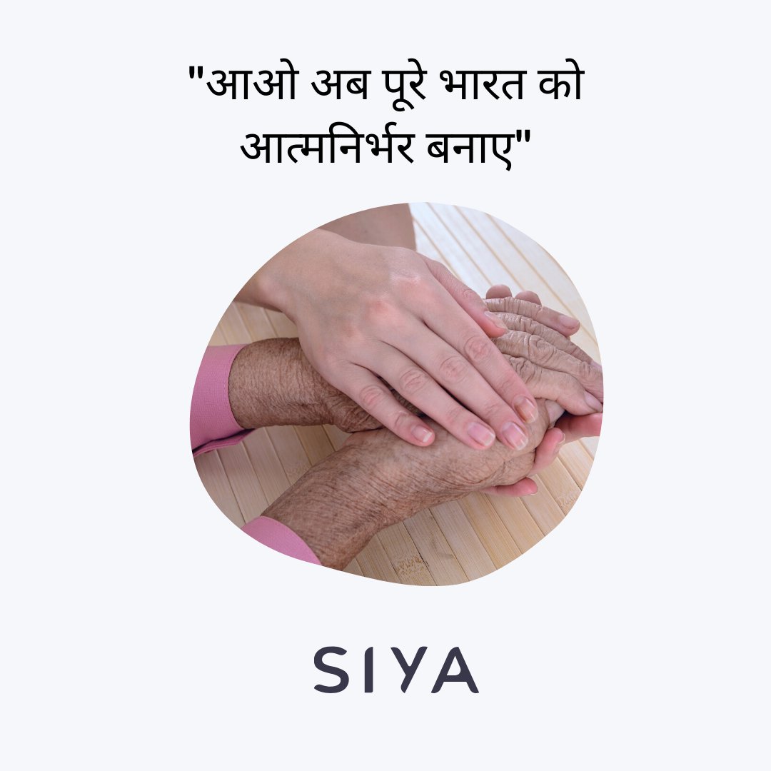 Siya_Assistant's tweet photo. Atmanirbhar bharat ki taraf apna pehla kadam badhaie. Aaj hi SIYA download karein - https://t.co/xXIe1ygSBC

#myfirstime #atmanirbharbharat #digitalindia #makeinindiaa #badhegaindia https://t.co/qR0qKk9H8u