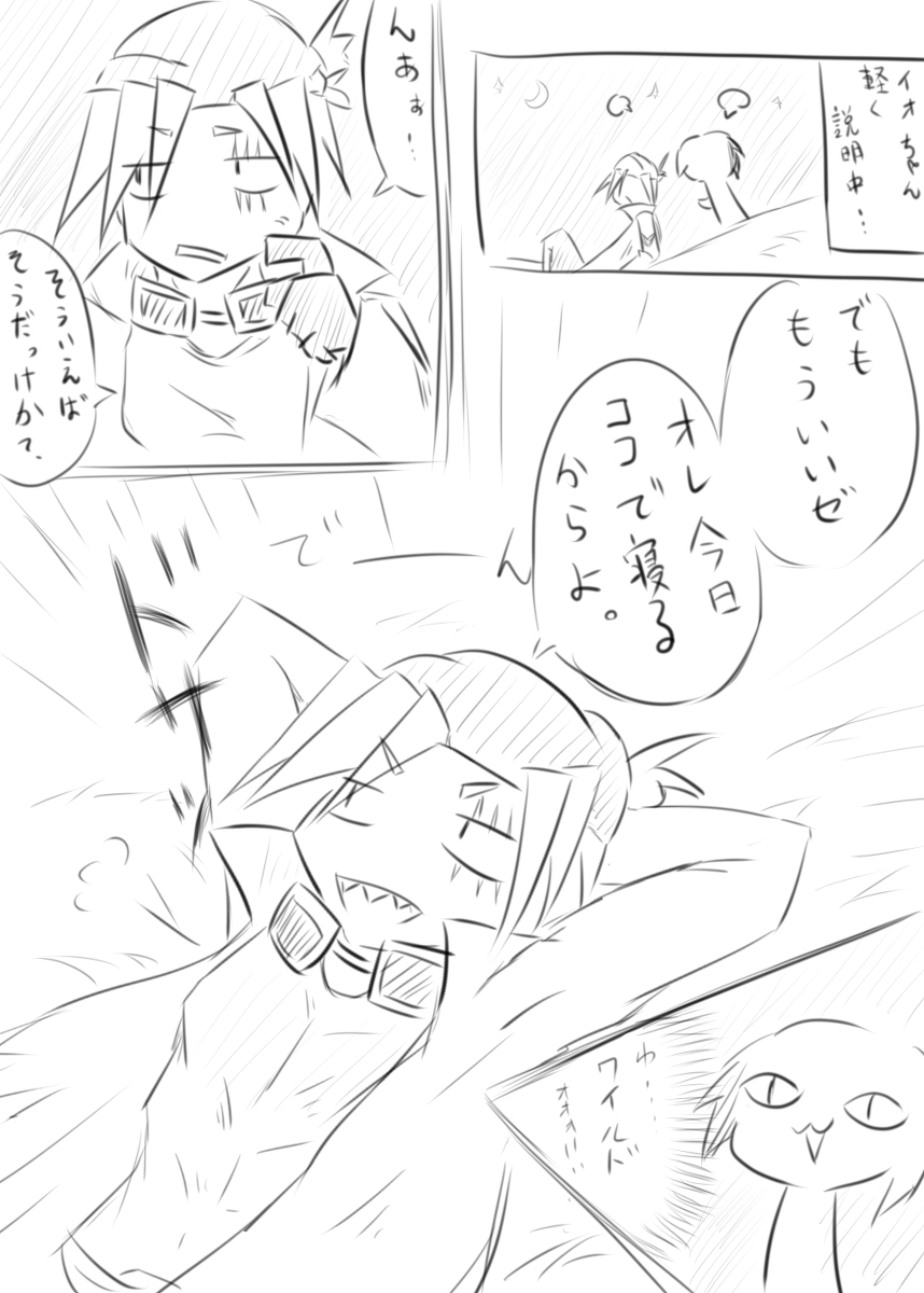 【DDA】眠る暴竜 中編【交流】 #【DDA】 #【DDA】交流 https://t.co/b3vHnY47u2 