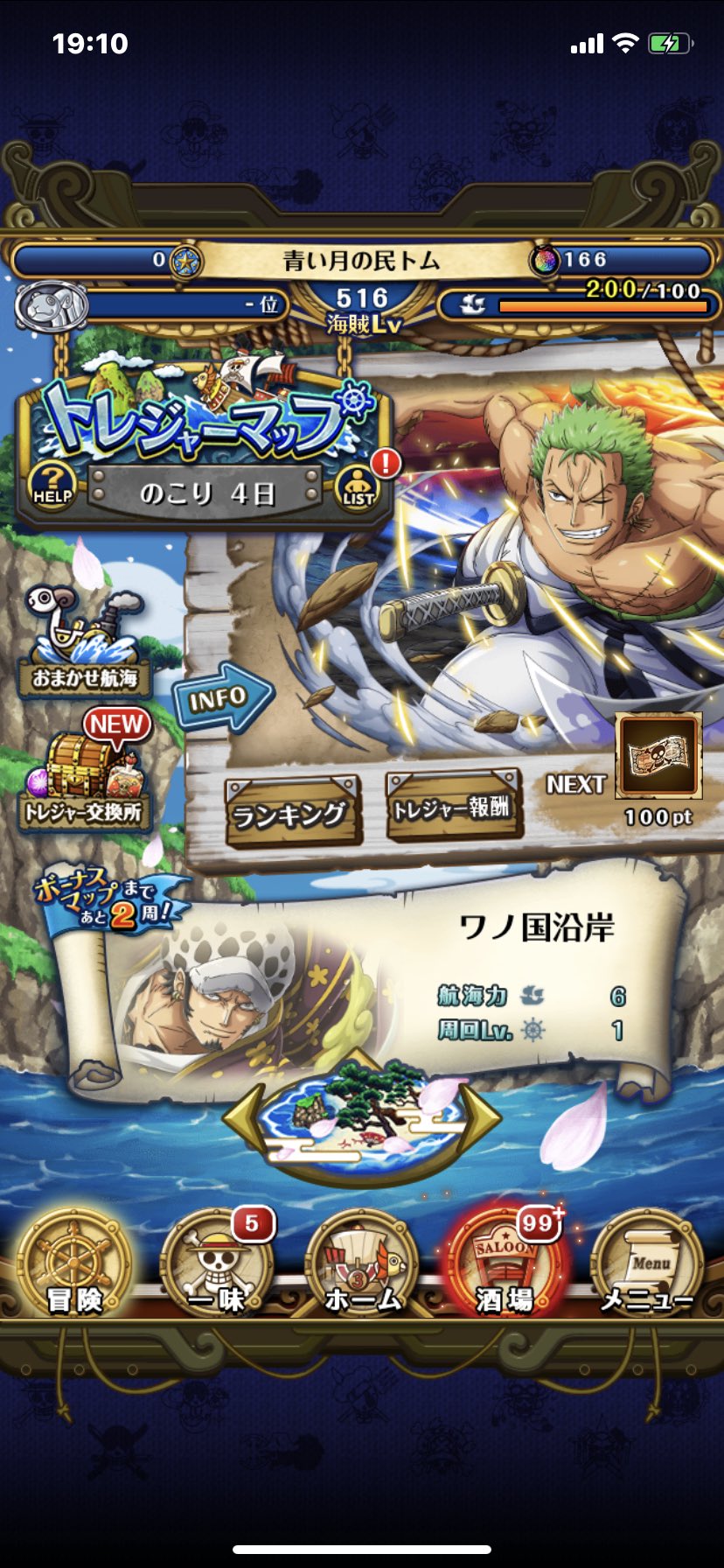 トム トレクル Mnttrkr Twitter