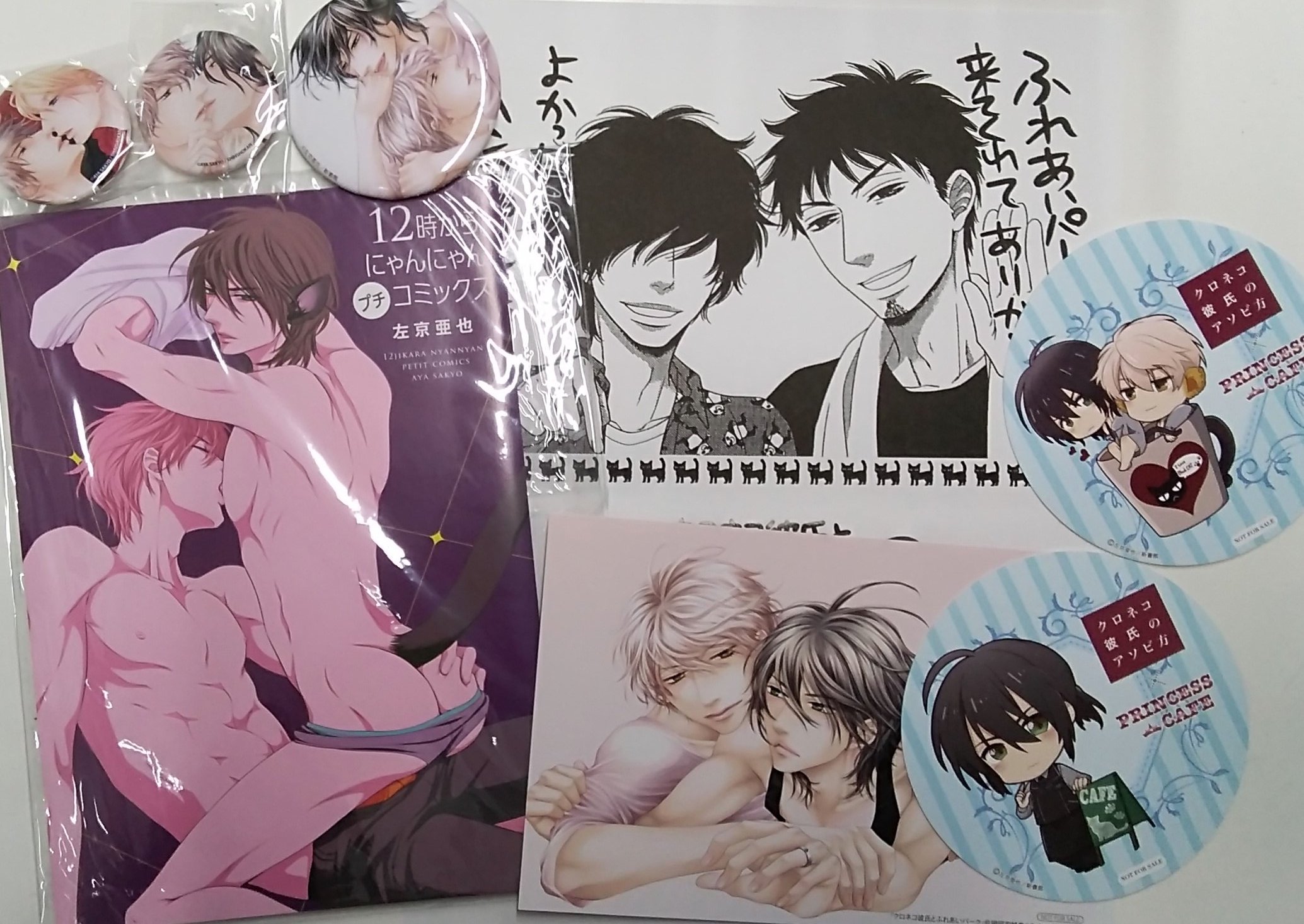 K Books乙女館bl部門 左京亜也先生の クロネコ彼氏シリーズ 作者様があとがきで肌の露出が多い作品だ的なことを書かれていましたが 冊子の表紙はまさにですね Kbooks 池袋 同人館 Bl漫画 ネコ科 クロネコ彼氏 左京亜也 T Co