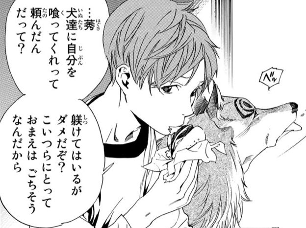 A List Of Tweets Where タムラコータロー Was Sent As ノラガミ 1 تحليلات تويتر الرسومية الخاصة بهوتويت Whotwi A List Of Tweets Where タムラコータロー Was Sent As ノラガミ 1 تحليلات تويتر الرسومية الخاصة بهوتويت Whotwi