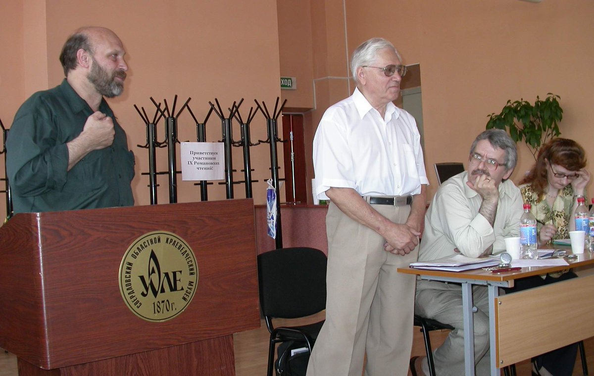 Сегодня исполняется 88 лет А.Н. Авдонину – первооткрывателю захоронения останков царской семьи в Поросенковом логу и первому заведующему отдела Памяти Романовых. Дорогой Александр Николаевич, коллектив музея поздравляет Вас с днем рождения! Мы вас помним и любим!