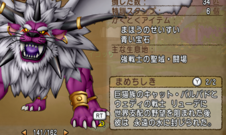 イコッサ ちょっと気になったからゼクレスのイーヴ王とバサグランデの関係を調べてみた イーヴ王がゼクレスから幼いアスバルを連れてアストルティアに行ったのは間違いない その時代は300年前で 偶然にもバサグランデが現れる直前だった