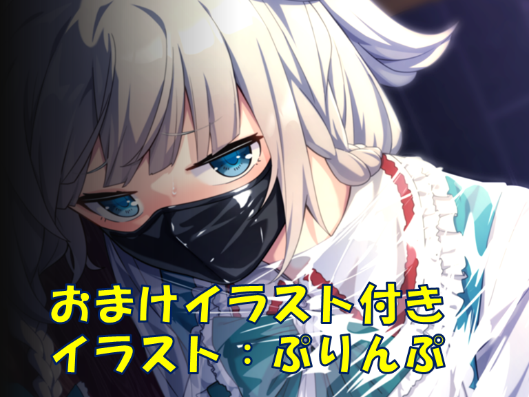 ムームー 夢かき屋代表 Twitterissa 6月下旬販売予定 写真集 憂き目にあうメイド長 おまけイラスト イラスト ぷりんぷ Pr Drop モデル 月美るな Tsukimiruna 下記支援サイトにて 支援者限定で低画質の全体画像を公開中です Pixivfanbox T Co