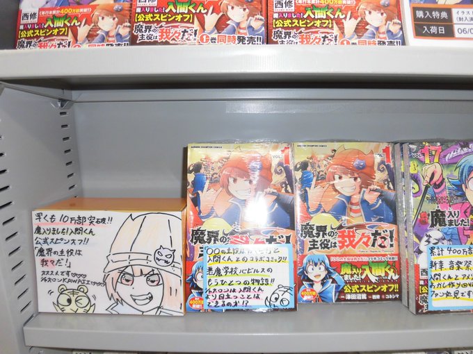 シャオロンのtwitterイラスト検索結果 シャオロンのtwitterイラスト検索結果