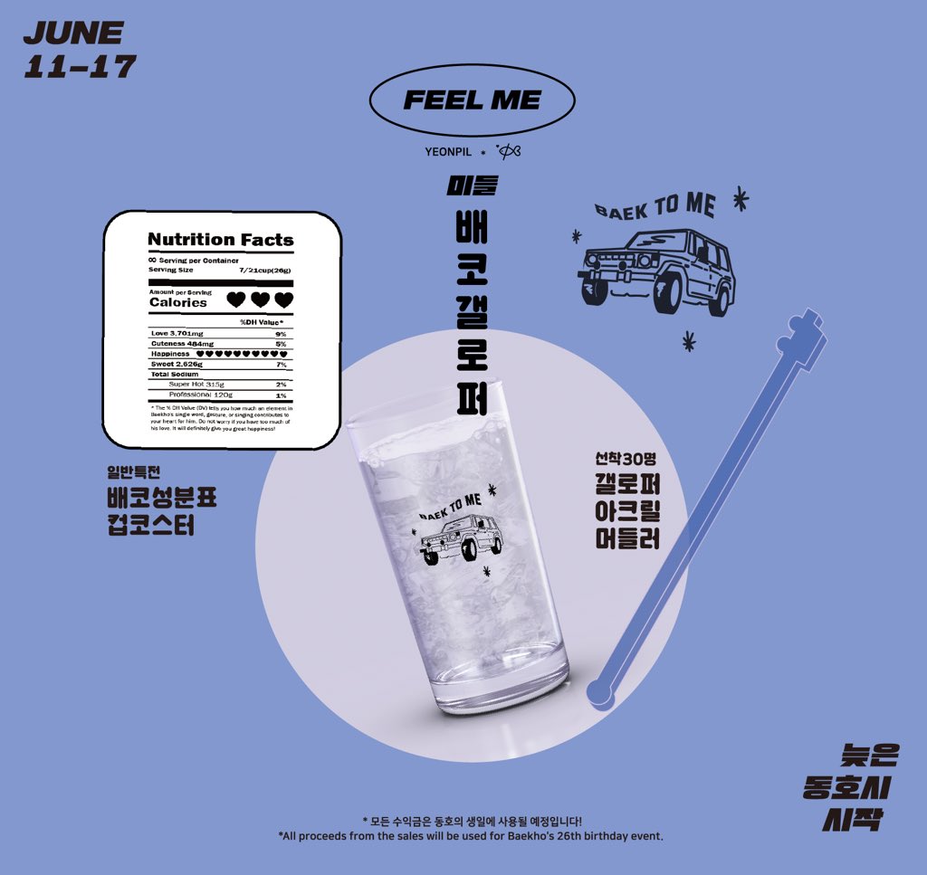 feelme721's tweet photo. 𝐅𝐞𝐞𝐥 𝐌𝐞 𝐆𝐥𝐚𝐬𝐬 𝐒𝐞𝐭🍋🍏☀️
RT해주신 두 분께 선물을 드립니다 >.<'

🔻입금폼
https://t.co/mQTSMt0RJv

💞G.O/기타문의사항👉DM plz
💞2020-06-11 7:21pm 이후 입금 순 부터 선착 해당됩니다.

#백호 #강동호 #동호 #뉴이스트 #NUEST #BAEKHO #白虎 #HAPPY_SUMMER_BOY https://t.co/A1XHbrPhTS