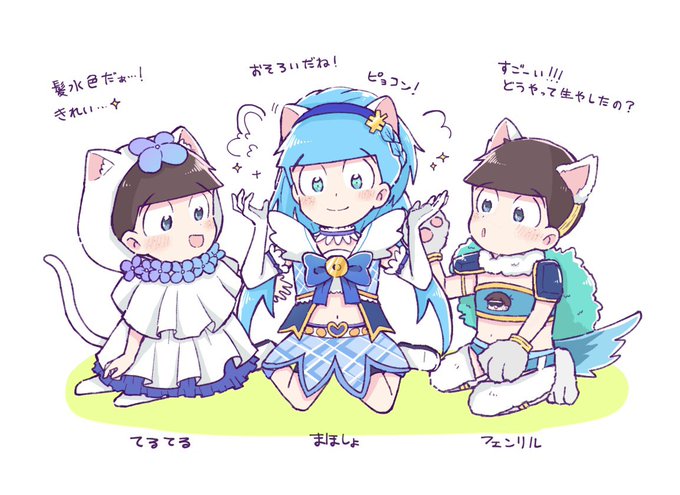 おそ松さん グッバイファーストハローラスト Laser Gothic ゆた おそカラ おそ松xカラ松 86 Off おそ松さん グッバイファーストハローラスト Laser Gothic ゆた おそカラ おそ松xカラ松 86 Off