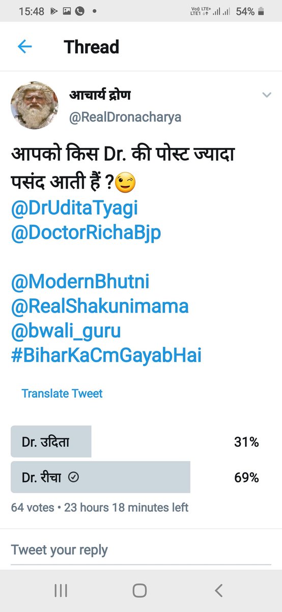 aroon2000's tweet image. राष्ट्रवाद की जीत।।नारी तूं नारायणी।।
@DoctorRichaBjp